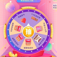 京东 幸运抽奖赢好礼 抽外卖券/洗车券/快递优惠券等 实测9.9元洗车券