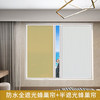 米囹 免打孔蜂巢帘 全遮光+半遮光 窗帘