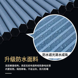米囹 免打孔蜂巢帘 全遮光+半遮光 窗帘