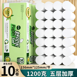 舒可乐 卫生纸卷纸家用大卷无芯卫生纸提装加厚厕纸卷筒纸巾 5层 120g/卷*10卷
