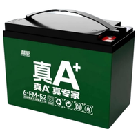 超威 48V52Ah 高容量铅酸电池 电动车电瓶