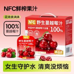 养益君 野生蔓越莓原浆500ml100%纯蔓越莓汁果汁原液花青素