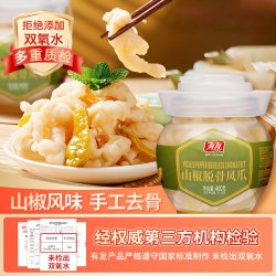 有友 山椒脱骨凤爪 400g 罐装