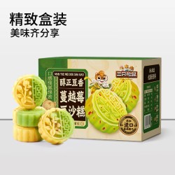 三只松鼠 蔓越莓豆沙糕500g盒装绿豆糕点心办公室宿舍休闲零食超值
