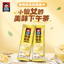 桂格 蕉香轻乳软糯麦片 26克