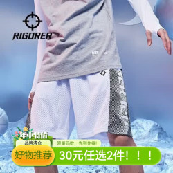 准者 运动裤新款针织五分裤男女篮球裤跑步健身投篮春夏透气速干短裤 纯白色 S 165