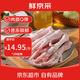 鲜京采 卤鸡爪 1kg 袋装