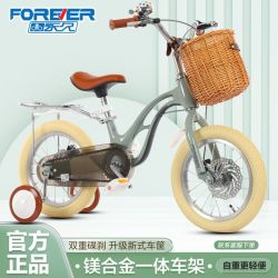 永久 儿童自行车男女孩3-8岁小宝宝14/16寸脚踏单车