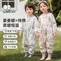 百亿补贴：威尔贝鲁 婴儿分腿睡袋 厚棉可脱半袖款
