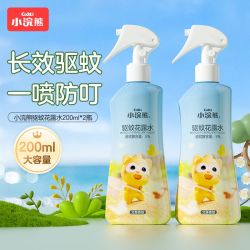 小浣熊 驱蚊液驱蚊水花露水户外露营用品防蚊喷雾防蚊虫叮咬