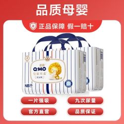 奇莫 皇家至柔系列 纸尿裤