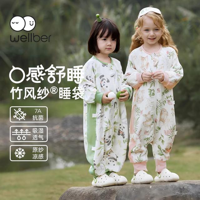 威尔贝鲁 ellber 威尔贝鲁 婴儿睡袋 夏日海滩  S码