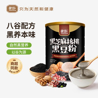 捷氏 黑芝麻糊核桃黑豆粉 600g 1罐