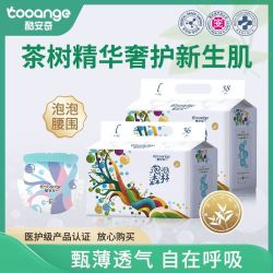 COOANGE 泡泡森林纸尿裤拉拉裤成长裤贴身防漏瞬吸干爽柔软亲肤
