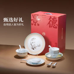 景德镇 国色可餐·玉兰香餐具 高温釉中彩 18头套组 家用碗盘 乔迁送礼