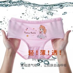 女童内裤莫代尔儿童夏季薄款中小童四角冰丝大童三角平角抗菌短裤