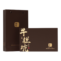 曦瓜 牛栏坑肉桂 武夷岩茶 51g