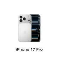 移动端：Apple iPhone 17 Pro 5G手机