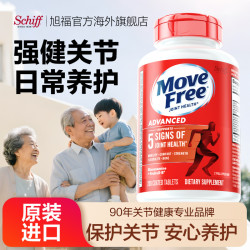益节 氨糖软骨素 红瓶