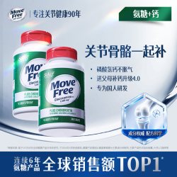 益节 高钙氨糖软骨素钙片 240粒