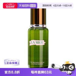 LA MER 沁润修护精萃水 150ml