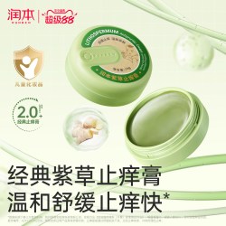 润本 紫草修护膏