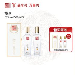 全兴大曲 52度浓香型纯粮白酒 100mL*2瓶