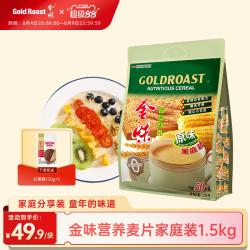 金味 即食 燕麦片  包装 1500g 1袋
