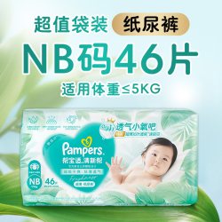 帮宝适 清新帮系列 纸尿裤