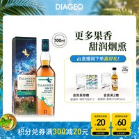 移动端：泰斯卡 10年 单一麦芽 苏格兰威士忌 45.8%vol
