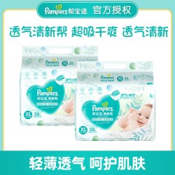 帮宝适 清新帮系列 纸尿裤