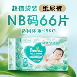 帮宝适 清新帮系列 纸尿裤 NB76片