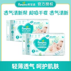 帮宝适 清新帮系列 纸尿裤
