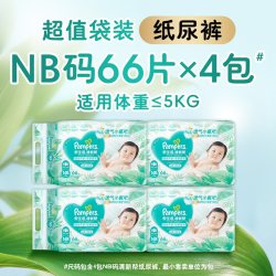 帮宝适 清新帮系列 纸尿裤