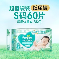 Pampers 帮宝适 清新帮系列 纸尿裤