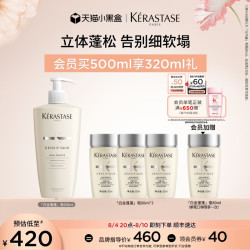 卡诗 白金赋活丰盈洗发水