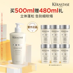 卡诗 白金赋活丰盈洗发水 500ml