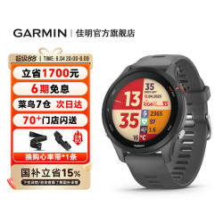 佳明 Forerunner 255 运动智能心率表 黑色 45.6mm