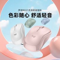 移动端：罗技 M221 2.4G无线鼠标 1000DPI