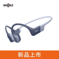 韶音 OpenSwim Pro 2 骨传导游泳耳机