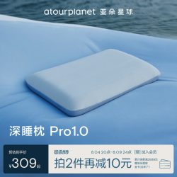 亚朵星球 R90深睡枕2.0慢回弹护颈枕记忆枕
