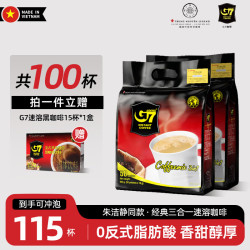 中原咖啡 中原（TRUNG NGUYEN） 越南进口原味三合一800g2袋赠黑咖啡1盒