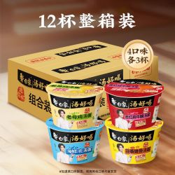 白象 汤好喝系列 4口味混装12杯 方便面