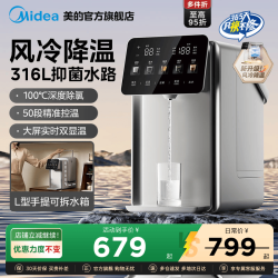 美的 小魔方Pro系列 MK-SP50E-31FPro 电热水壶 5L