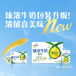 伊利 高钙低脂奶 250ml*21盒
