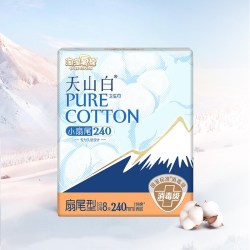 淘淘氧棉 天山白扇尾消毒级纯棉卫生巾日夜组合姨妈巾 29cm*6