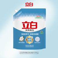 立白 亮白系列 天然亮白焕彩如新洗衣粉 5kg/袋 淡雅薰衣草