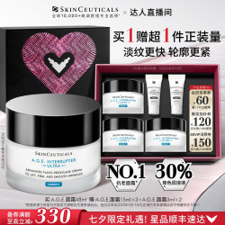 修丽可 AGE紧致塑颜精华霜 新版
