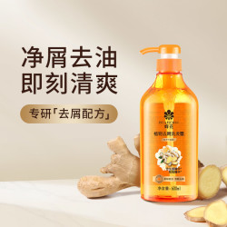 蜂花 生姜健发洗发露