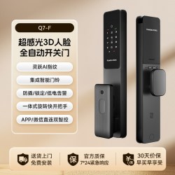 凯迪仕 Q7F 人脸识别 智能门锁